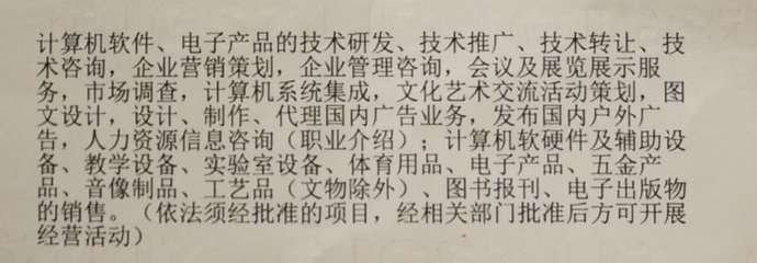 销售服务中“组合套装”票货不一致的法律风险与合规策划
