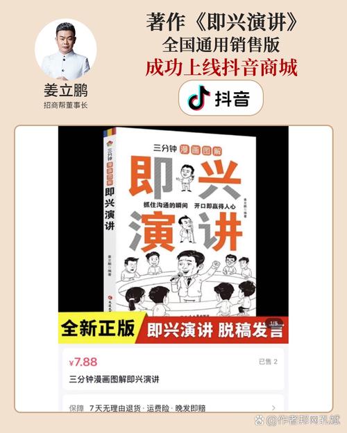 从出书大师到作者邦 策划与代理如何让一本书真正走向市场