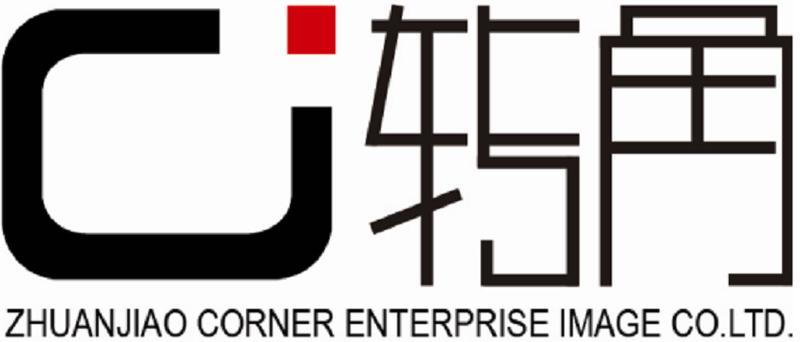 bk">转角策划全面代理:企事业单位年终客户答谢会议,产品推广营销策划